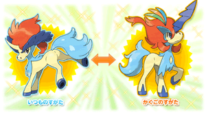 最近のポケモンはフォルムチェンジ乱発しすぎだろ ぽけみん Pokemin ポケットモンスターまとめサイト 最近のポケモンはフォルムチェンジ乱発しすぎだろ ぽけみん Pokemin ポケットモンスターまとめサイト