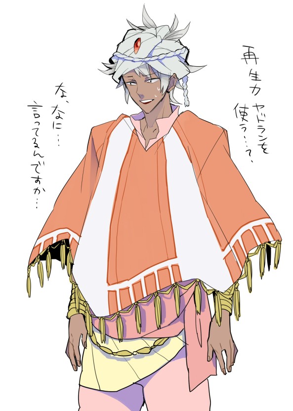 アンカーでポケモンの擬人化イラストを描くよ ぽけみん Pokemin ポケットモンスターまとめサイト