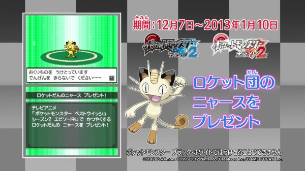 感想 ポケットモンスターbw シーズン2 第21話 キバゴ迷子になる まとめ ぽけみん Pokemin ポケットモンスターまとめサイト