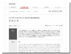 任天堂 岩田社長 マリオポケモンはマンネリではない タイトルだけ見るな ぽけみん Pokemin ポケットモンスターまとめサイト