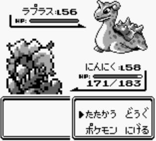 初代ポケモンで味方全滅させられるとこってどこ ぽけみん Pokemin ポケットモンスターまとめサイト