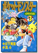 ポケスペ買おうと思ってんだけど ぽけみん Pokemin ポケットモンスターまとめサイト