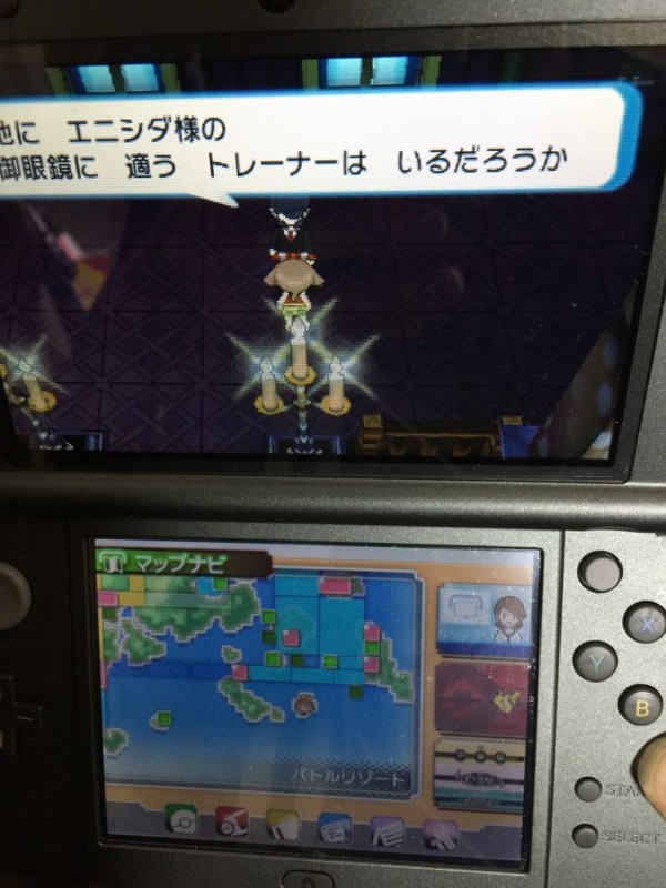 ポケモン Oras画像 バトルフロンティアフラグ一覧 ポケモンまとめ特報oras