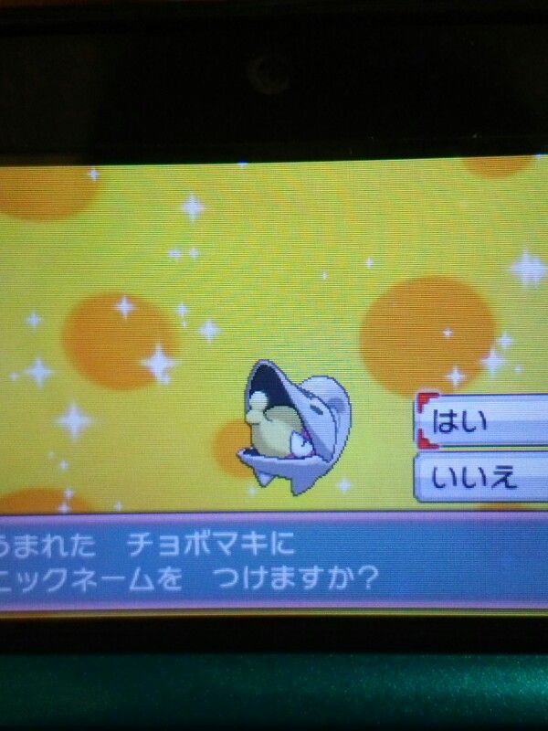 ポケモンoras 色違いチョボマキ 交換用に夢 を産もうと5個溜めたらだけなのに ポケモンまとめ特報oras