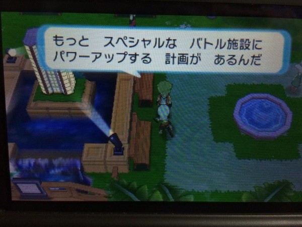 99以上 ポケモン Oras バトル フロンティア シモネタ