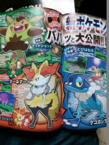 新ポケモン発表13 9コロコロ レート1700を目指して ポケモン対戦初心者支援ｘｙ