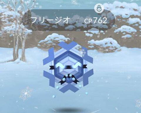 雪降ってきたｗｗフリージオってどんな感じ ポケモンgo速報まとめ