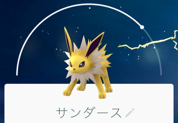 ポケモンgo 良く見るfffとかffeとかってどういう意味なの ポケモンgo速報まとめ