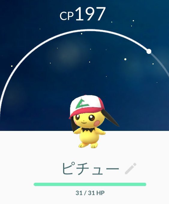 ポケモンgo 帽子ピチュー雌雄揃えた まだ出るぞ ポケモンgo速報まとめ