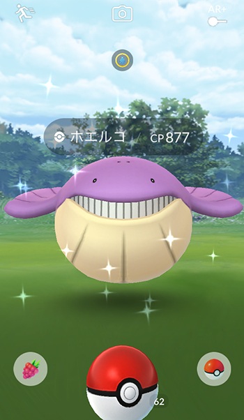 ポケモンgo ホエルコ色違いだと でもまた紫 なんかこの色ばっかだな ポケモンgo速報まとめ