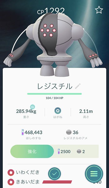 ポケモンgo ブースト無理とか 個体値低すぎてびびるわ ポケモンgo速報まとめ