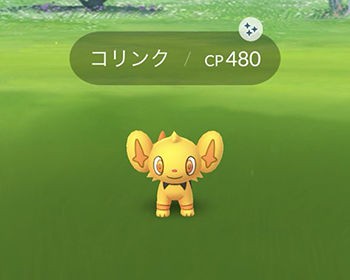 ポケモンgo レイドの色違い率って何 くらいだっけ ポケモンgo速報まとめ