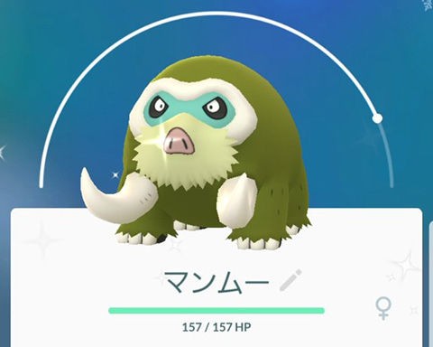 ポケモンgo マンムーって対ラティアスに使えるの ポケモンgo速報まとめ
