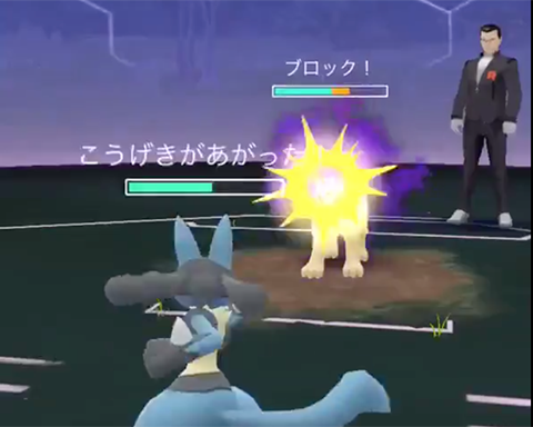 倒せなくなるのでは これ修正されるとロケット団の攻略が無理ゲーになってｗｗ ポケモンgo速報まとめ