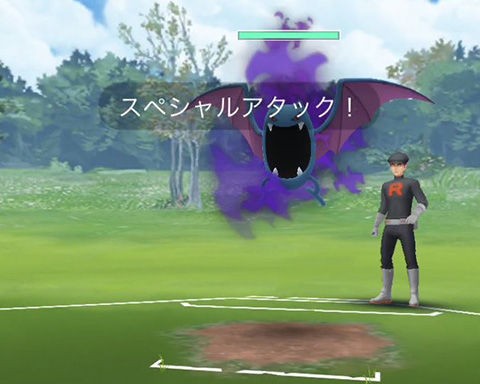 ロケット団員のクロバットとゴルバットの技くそ早いけど何使ってるんだ ポケモンgo速報まとめ
