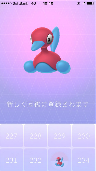 ポケモンｇｏ ポリゴンからポリゴン2になるためのアップグレードはデイリーボーナス7日目で確定 ポケモンgo速報まとめ