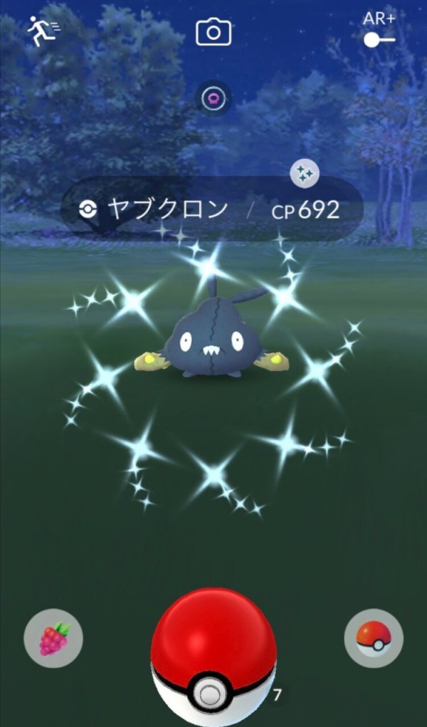 レア度高いの 色違いヤブクロン捕れた ポケモンgo速報まとめ