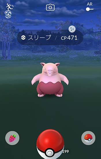 ポケモンgo スリープ色違いをさっき捕まえたがキモさがオンリーワンすぎ ポケモンgo速報まとめ ポケモンgo スリープ色違いをさっき捕まえたがキモさがオンリーワンすぎ ポケモンgo速報まとめ