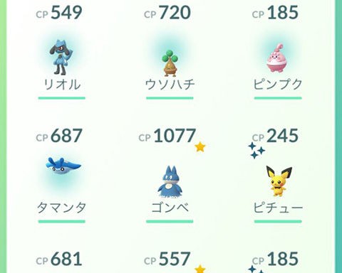 ポケモンgo 絞ってる いまベイビィポケモンって2kmと7kmの両方から出てる ポケモンgo速報まとめ