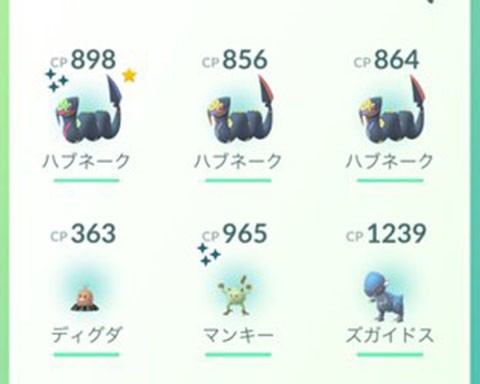 色違いハブネーク持ってる奴ってどうやってタスク達成したの ポケモンgo速報まとめ