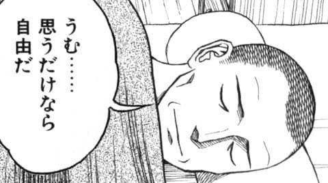 マナーを守れやｗｗ職業ジム管理人みたいなのがいるんだなｗｗ ポケモンgo速報まとめ