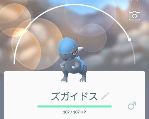 ポケモンgo 今からズガイドスタスクめぐりに行ってくる ポケモンgo速報まとめ