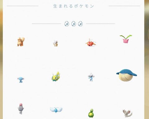 レア度とかｗｗなんでタマゴの中身を見られるようにしたんだ ポケモンgo速報まとめ