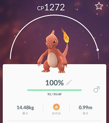 ポケモンgo 黒リザードンは楽しみだ 次のコミュデイはヒトカゲ ポケモンgo速報まとめ