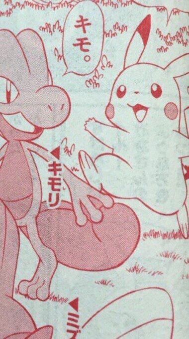 チー牛ってｗｗｗいい歳してポケモンgoとかやってる奴ｗｗｗ ポケモンgo速報まとめ