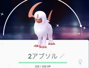 ポケモンgo アブソルレイドで待機0だったけど1人入った瞬間に様子見勢が一斉に入って10人になった時は笑ったｗｗｗ ポケモンgo速報まとめ