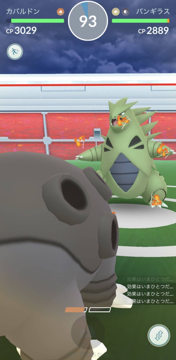 ポケモンgo カバ強いの もうカバルドンそこまで育てたのか ポケモンgo速報まとめ