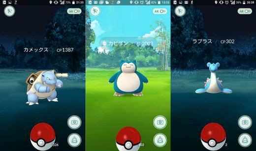 ポケモンgo ポケゴ心理テスト 次のポケモンが出現しました 一匹だけ捕まえるとしたら あなたならどれを捕まえますか ポケモンgo速報まとめ