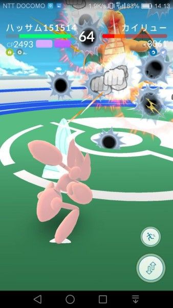 ポケモンgo ジョジョ好きならバレットパンチは欲しいだろうなぁ ポケモンgo速報まとめ ポケモンgo ジョジョ好きならバレットパンチは欲しいだろうなぁ ポケモンgo速報まとめ