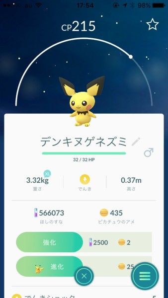 ポケモンgo おまいらの100 コレクションを教えてください ポケモンgo速報まとめ ポケモンgo おまいらの100 コレクションを教えてください ポケモンgo速報まとめ