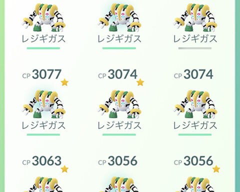 ダメだｗぜんぜん出ねぇｗｗレジギガス伝説レイドの成果ｗｗ ポケモンgo速報まとめ