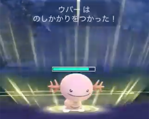 愚痴らせてくれww結局ウパーやロコンで連打してればいいゲームなのか ポケモンgo速報まとめ 愚痴らせてくれww結局ウパーやロコンで連打してればいいゲームなのか ポケモンgo速報まとめ