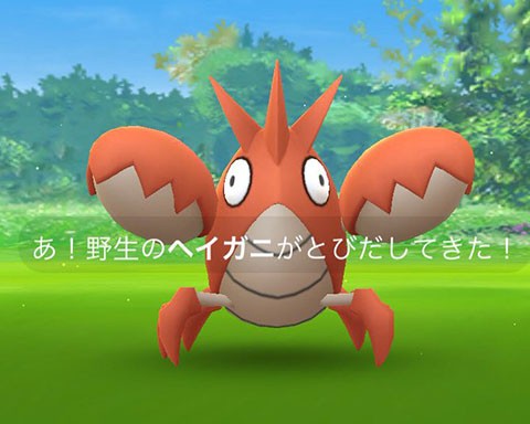 水イベの沸きがいまいち ザリガニばっかりで肝心のカニがいない ポケモンgo速報まとめ