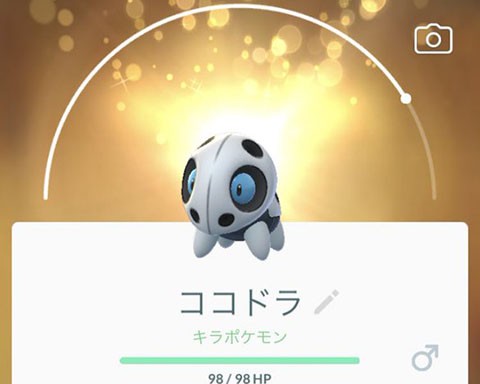 ココドラがキラったからボスゴドラにして鍛えた結果ｗｗ ポケモンgo速報まとめ