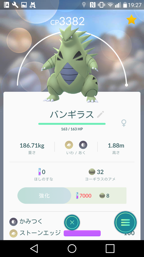ポケモンgo 100 個体値よりも衝撃的な現象ｗｗｗｗ ポケモンgo速報まとめ