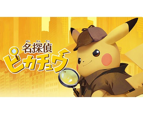 ポケモンgo 滅茶苦茶怖いんだが ピカチュウ観に行った ポケモンgo速報まとめ