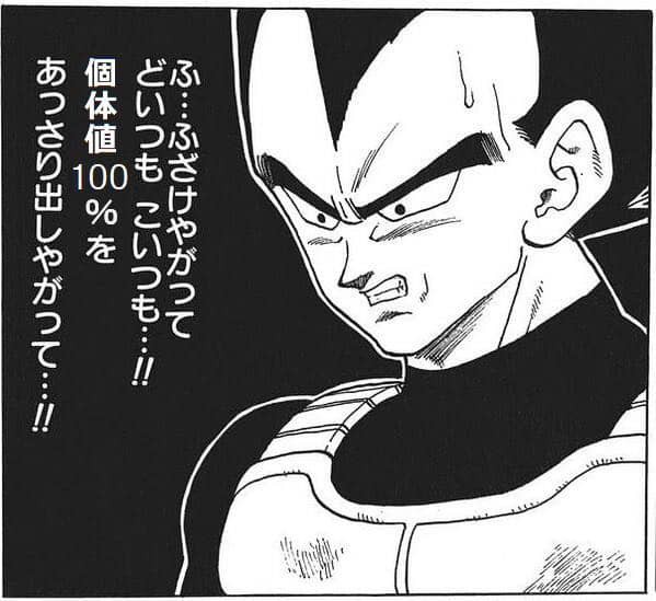 ポケモンマスター来たなｗ伝説100いっぱい持ってる人ってやっぱり毎日すごいレイドしてんのかな ポケモンgo速報まとめ