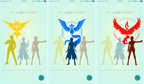 ポケモンgo 程々の田舎なんだがレイド常連さんの仲良しグループが出来てしまった ポケモンgo速報まとめ