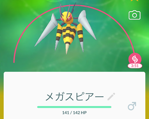 バグってる ジムでもらえるメガエナジーがスピアーのしか出ないんだけどｗｗ ポケモンgo速報まとめ