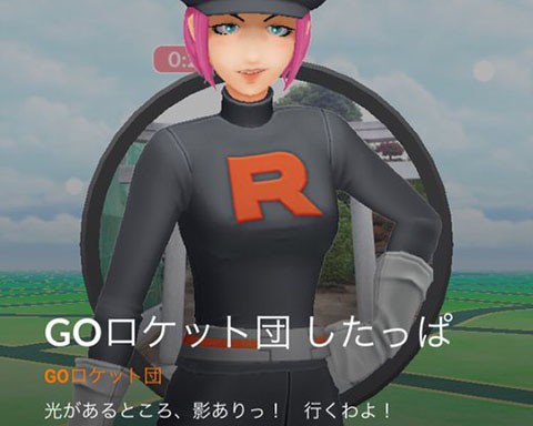 ロケット団したっぱが使ってくる悪タイプの対策ポケモンってなに ポケモンgo速報まとめ