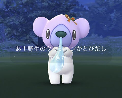 今日の収穫ｗｗ色違いクマシュン出た ポケモンgo速報まとめ