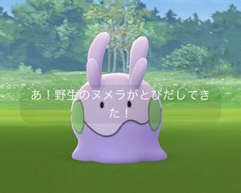 ドラゴンタイプどこ 野生でヌメラを探してみた結果ｗｗ ポケモンgo速報まとめ