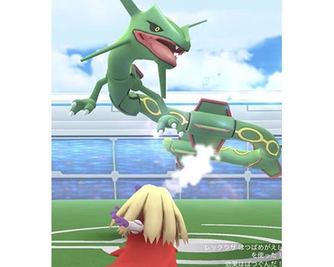 まさこをしらないだと レックウザは二重弱点持ちだから氷一択だと思うよ ポケモンgo速報まとめ