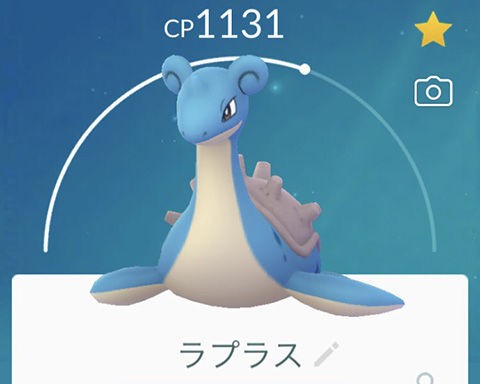 ポケモンgo ラプラスの需要はほぼない 氷タイプもレギュラー争いは熾烈 ポケモンgo速報まとめ