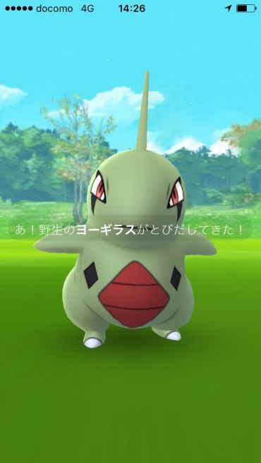 ポケモンgo ヨーギラス結構出てるのに出掛ける気にならない ポケモンgo速報まとめ
