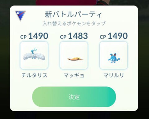 気が狂いそうになるなｗｗｗマッギョこいつ害悪すぎるだろｗｗｗ ポケモンgo速報まとめ